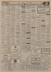 صفحهٔ بعدی ←