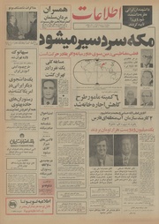 → صفحهٔ قبلی