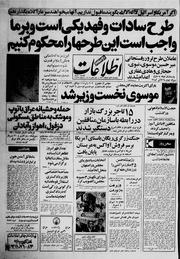 → صفحهٔ قبلی