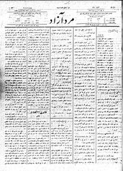 → صفحهٔ قبلی