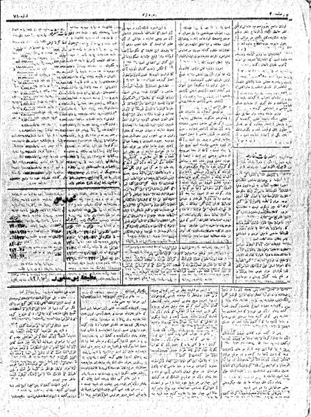 پرونده:MardAzad020317.pdf