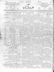 → صفحهٔ قبلی