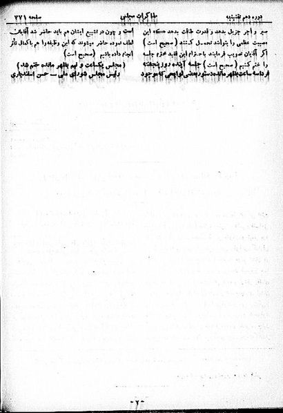 پرونده:Moz 10 75.pdf
