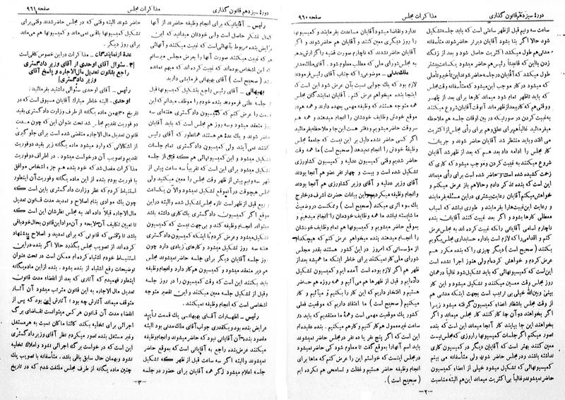 پرونده:Moz 13 64.pdf