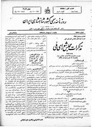 → صفحهٔ قبلی