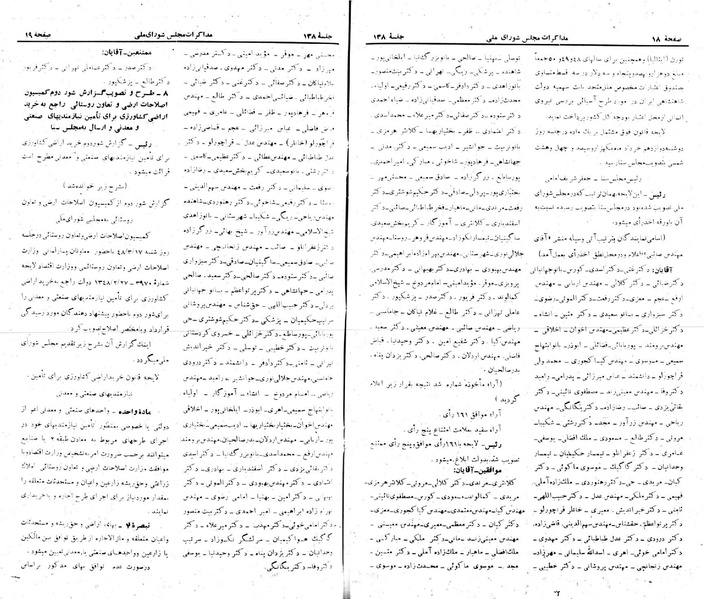 پرونده:Moz 22 138.pdf