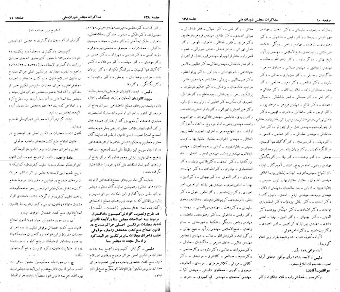 پرونده:Moz 22 138.pdf