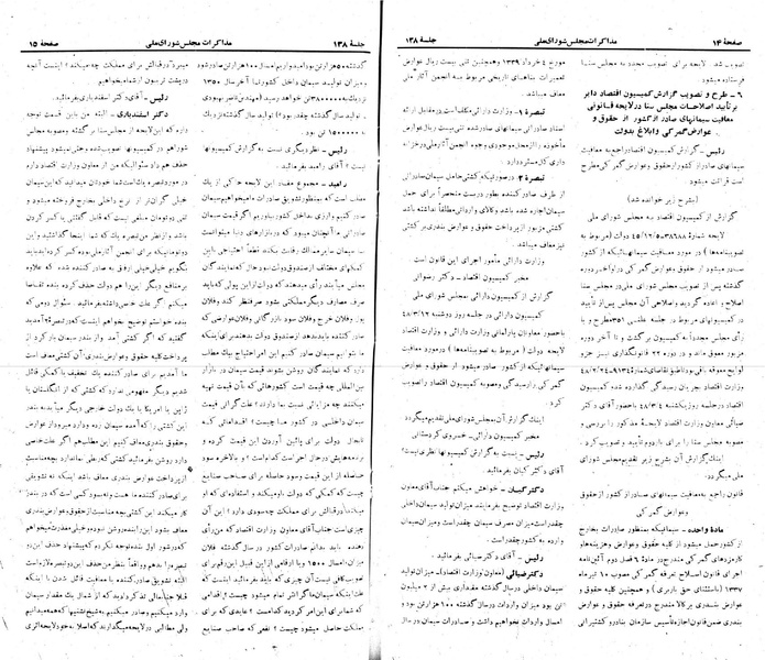 پرونده:Moz 22 138.pdf