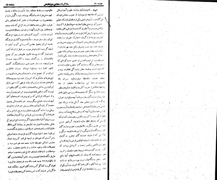 پرونده:Moz 22 30.pdf