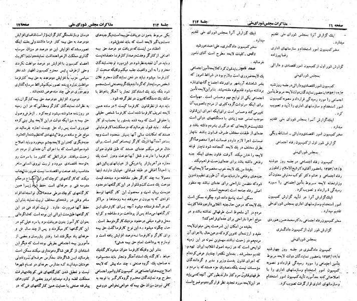 پرونده:Moz 23 214.pdf