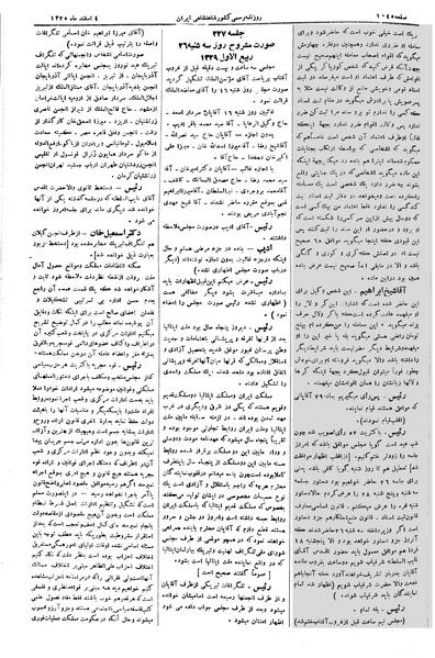 پرونده:Moz 2 227.pdf