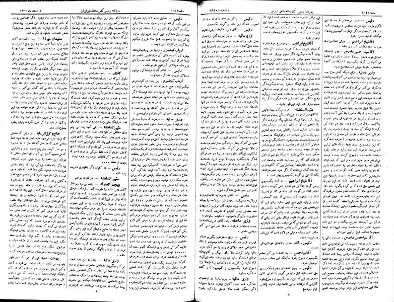 پرونده:Moz 2 227.pdf