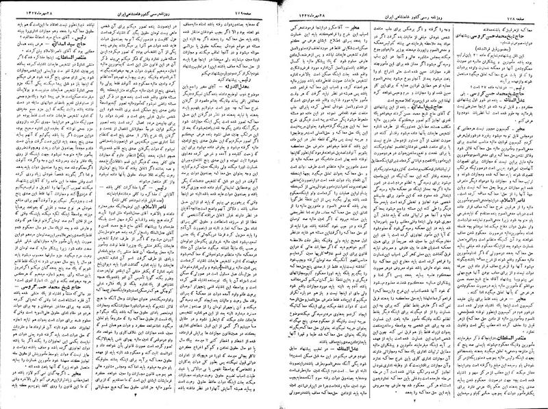 پرونده:Moz 3 39.pdf