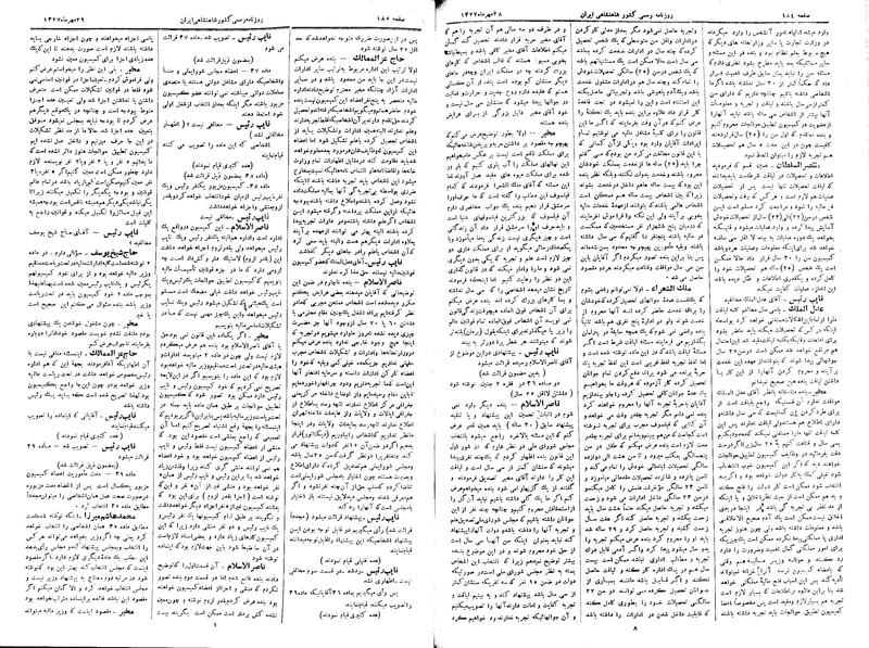 پرونده:Moz 3 39.pdf