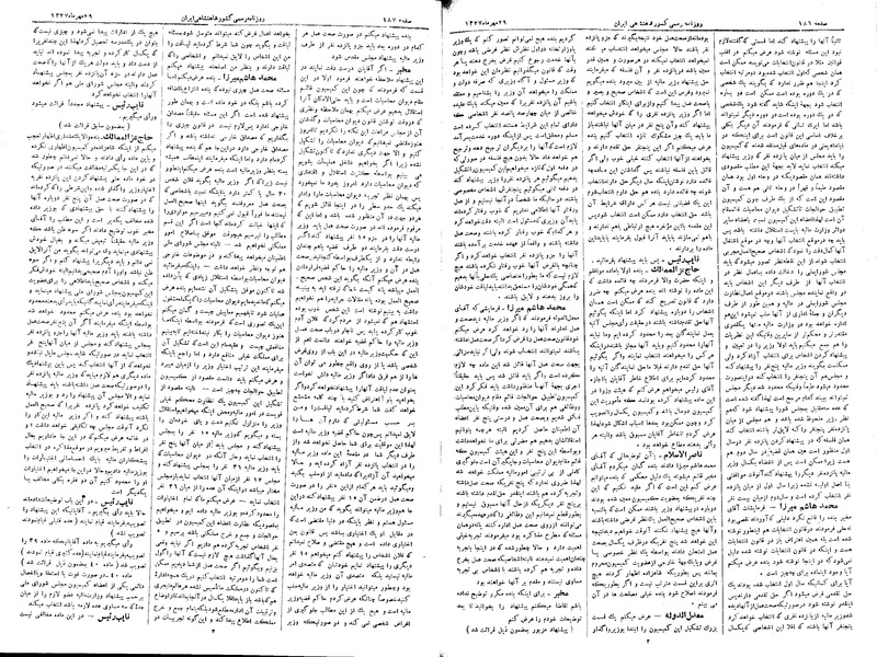 پرونده:Moz 3 39.pdf