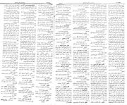 صفحهٔ بعدی ←