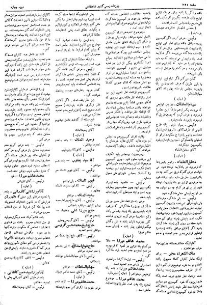 پرونده:Moz 4 91.pdf