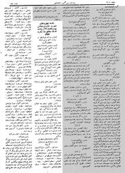 → صفحهٔ قبلی