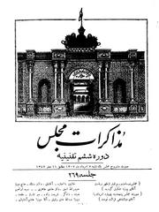 صفحهٔ بعدی ←