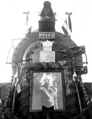 RezaShahBozorgFuneralRailwayTehranToRay5.jpg