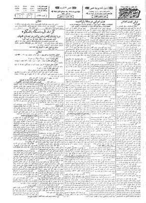 Ettelaat13090715.pdf