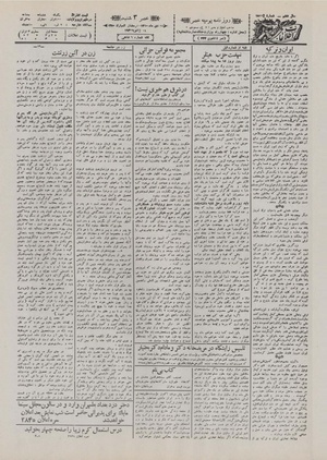 Ettelaat13101028.pdf