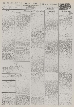 Ettelaat13101103.pdf