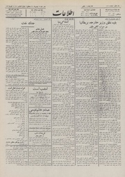 → صفحهٔ قبلی