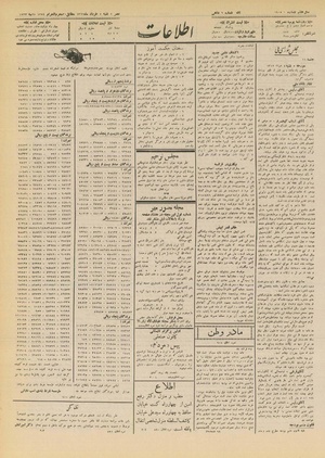 Ettelaat13120304.pdf