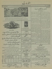 → صفحهٔ قبلی