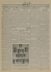 → صفحهٔ قبلی