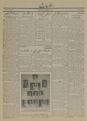 Ettelaat13160504.pdf