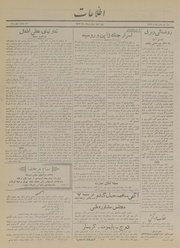 → صفحهٔ قبلی