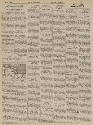 Ettelaat13210404.pdf