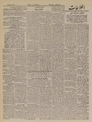 Ettelaat13230911.pdf