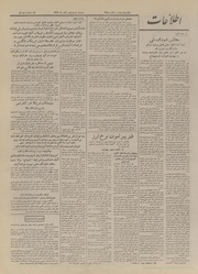 → صفحهٔ قبلی