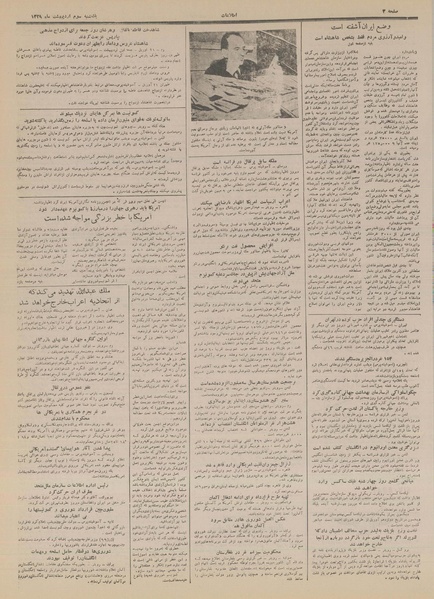 پرونده:Ettelaat13290203.pdf