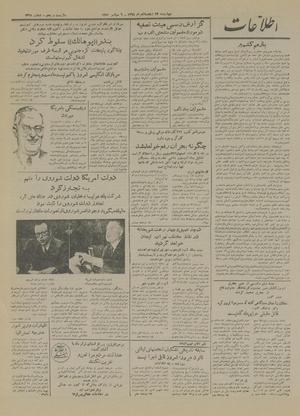 Ettelaat13290615.pdf