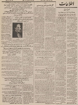 Ettelaat13300603.pdf