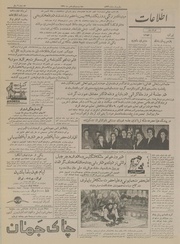 → صفحهٔ قبلی