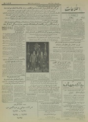 → صفحهٔ قبلی