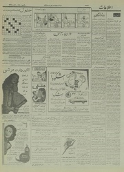 صفحهٔ بعدی ←