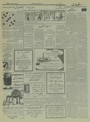 صفحهٔ بعدی ←