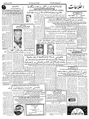 Ettelaat13370730.pdf