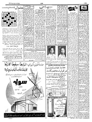 صفحهٔ بعدی ←