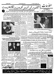 → صفحهٔ قبلی