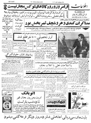 → صفحهٔ قبلی