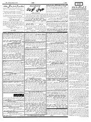 صفحهٔ بعدی ←