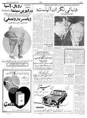 صفحهٔ بعدی ←