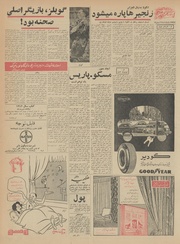 صفحهٔ بعدی ←